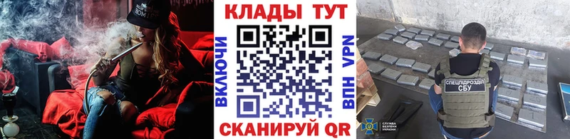 Где купить наркотики Астрахань A-PVP  БУТИРАТ  ГАШ  ЭКСТАЗИ  АМФ 