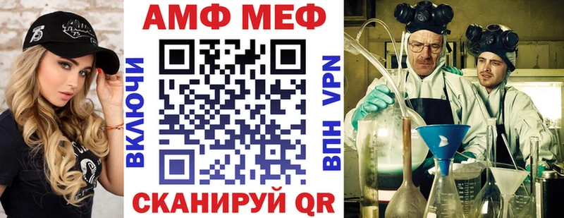 Amphetamine Розовый  darknet как зайти  Астрахань  купить  