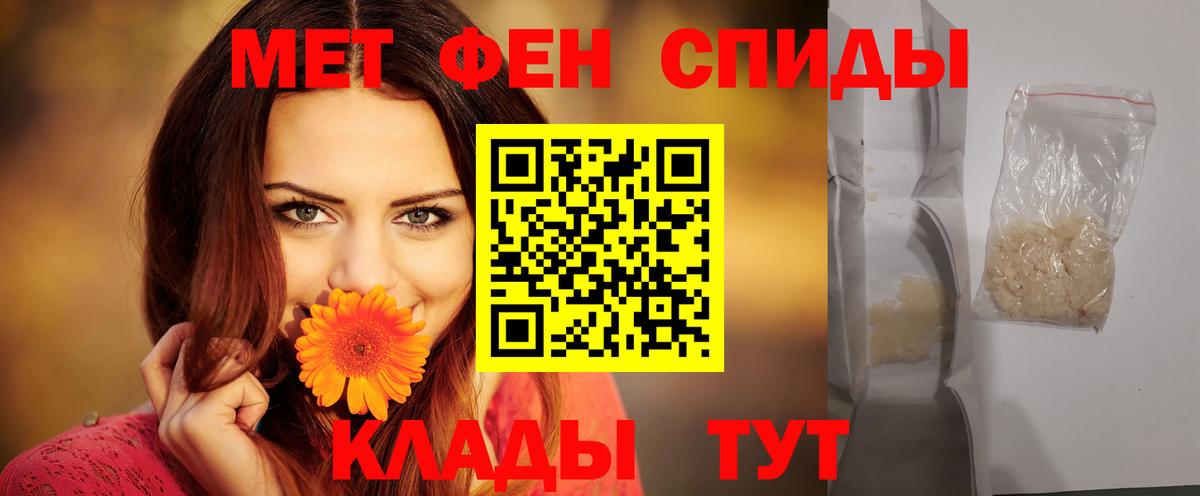 Амфетамин  darknet как зайти  Астрахань  Амфетамин Premium  Вход с VPN 