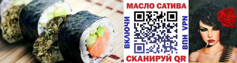Cannafood марихуана  МЕГА зеркало  Астрахань 