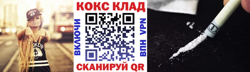 kraken как зайти  Астрахань  Cocaine Перу 