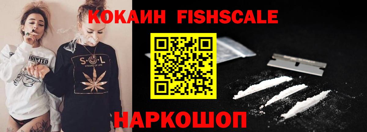 КОКАИН 97%  Кокаин 99%  Астрахань  Кокаин  где можно купить   Вход с VPN 