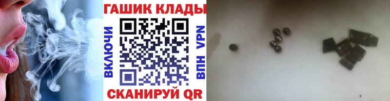 ГАШИШ гарик  мориарти формула  Астрахань  дарнет шоп 
