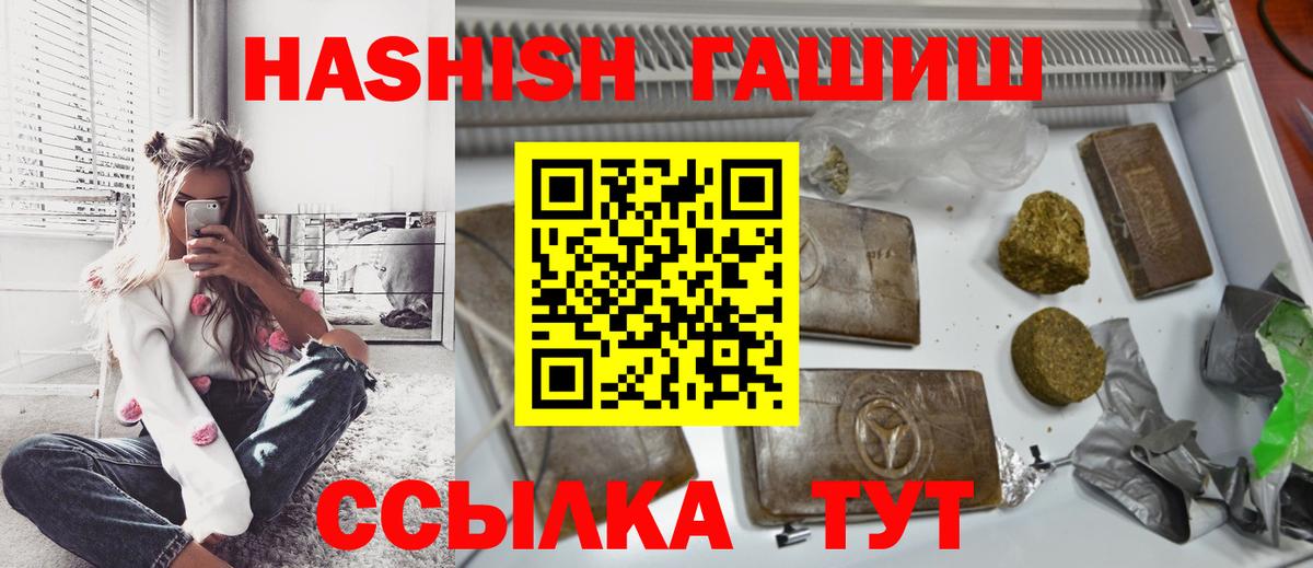 МЕФ   Кетамин  Вход с VPN  Кокаин  ГАШ  Астрахань  Бошки Шишки 