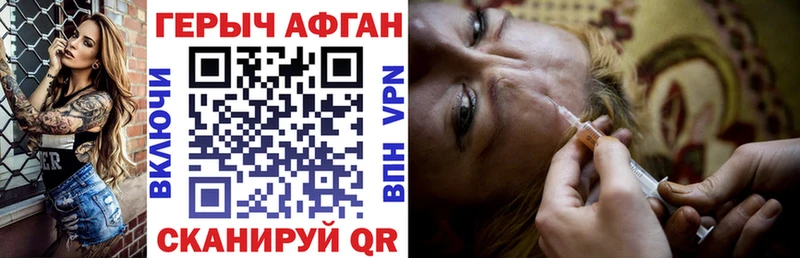 Героин VHQ  OMG как войти  Астрахань 