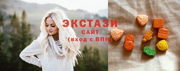 круглые Абинск