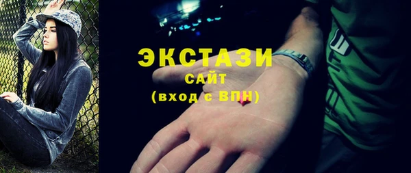 амф Абаза
