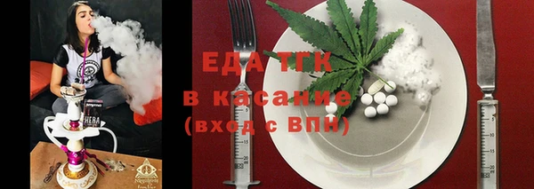 прущие грибы Абдулино