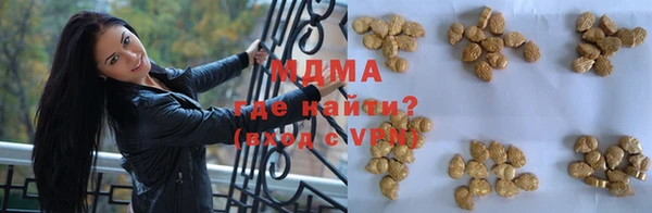 прущие грибы Абдулино