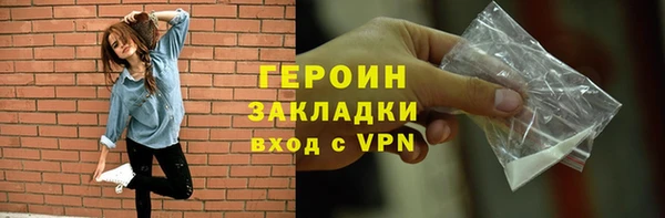 прущие грибы Абдулино