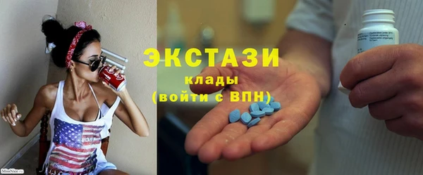 бутират Осташков