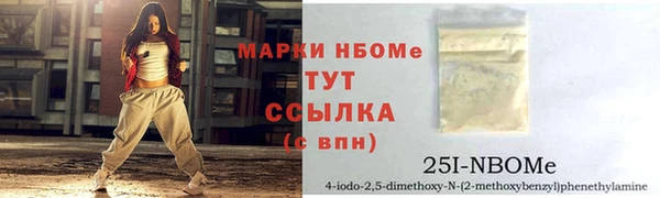 прущие грибы Абдулино