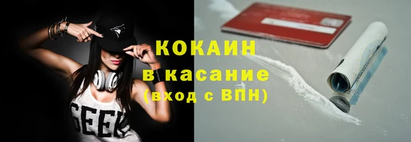 круглые Абинск