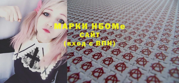 прущие грибы Абдулино