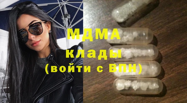 круглые Абинск