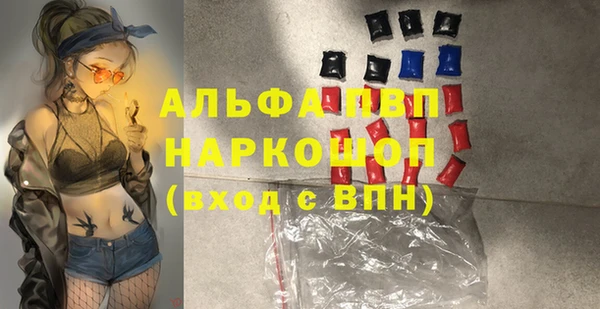 МДПВ Осинники