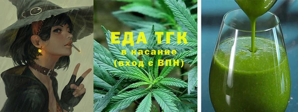 прущие грибы Абдулино