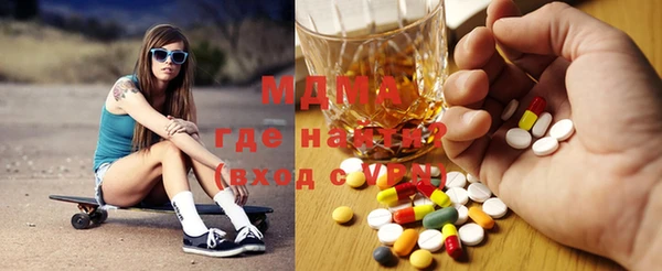 круглые Абинск