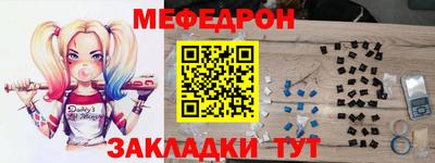 альфа пвп VHQ Апшеронск