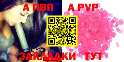 синтетический гашиш Аргун