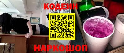 альфа пвп VHQ Апшеронск
