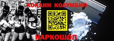 синтетический гашиш Аргун