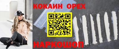синтетический гашиш Аргун