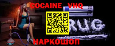 синтетический гашиш Аргун