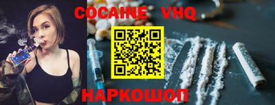 альфа пвп VHQ Апшеронск