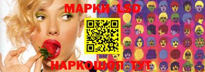 таблы Апрелевка