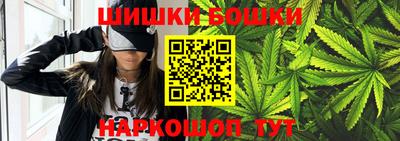 синтетический гашиш Аргун