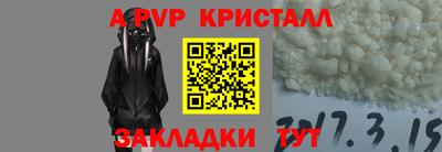 синтетический гашиш Аргун