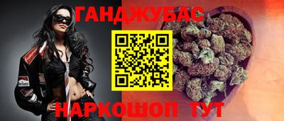 синтетический гашиш Аргун