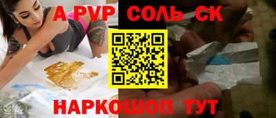 синтетический гашиш Аргун