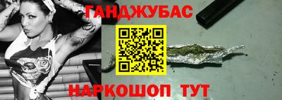 альфа пвп VHQ Апшеронск