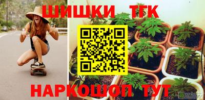 таблы Апрелевка