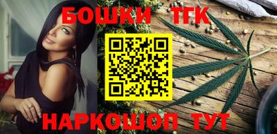 таблы Апрелевка