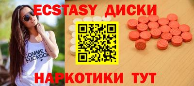 альфа пвп VHQ Апшеронск
