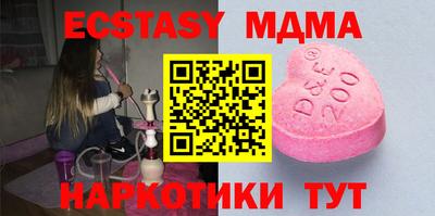 синтетический гашиш Аргун