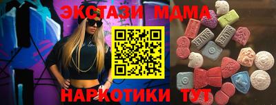 синтетический гашиш Аргун
