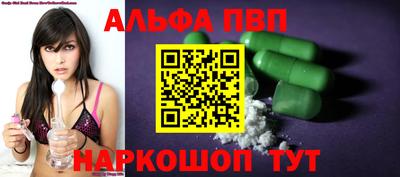 мефедрон мука Балашиха