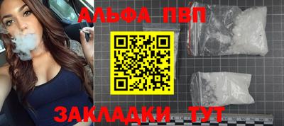 таблы Апрелевка