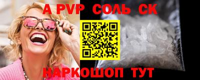 таблы Апрелевка