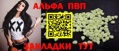 таблы Апрелевка