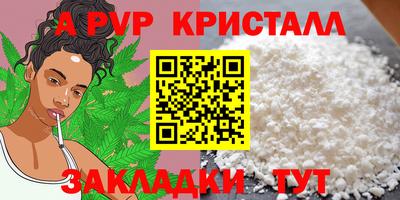 синтетический гашиш Аргун