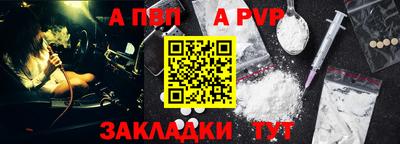 таблы Апрелевка