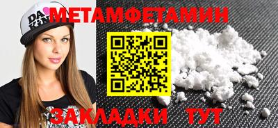 альфа пвп VHQ Апшеронск