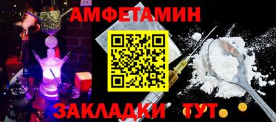 таблы Апрелевка