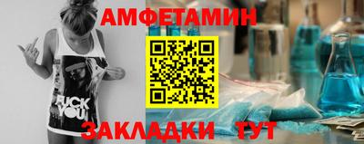 альфа пвп VHQ Апшеронск