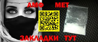 ешки Балаково